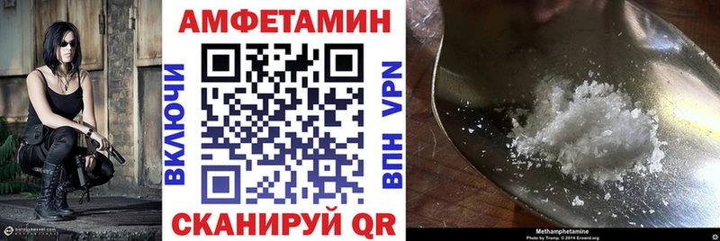 Купить где  Сусуман  Амфетамин 97% 