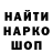 КЕТАМИН VHQ Maksim Mig