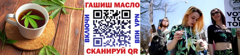 Купить  Сусуман  Еда ТГК марихуана 