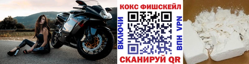 Купить закладки  Сусуман  Кокаин VHQ 