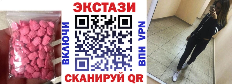 Купить Сусуман Экстази Philipp Plein