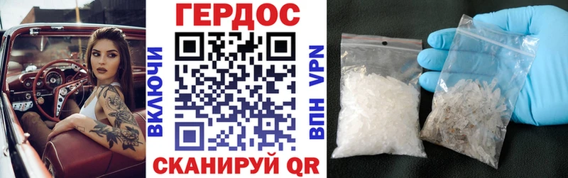 ГЕРОИН Heroin  Купить где  Сусуман 