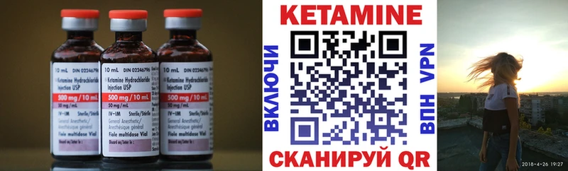 Купить закладки  Сусуман  Кетамин VHQ 