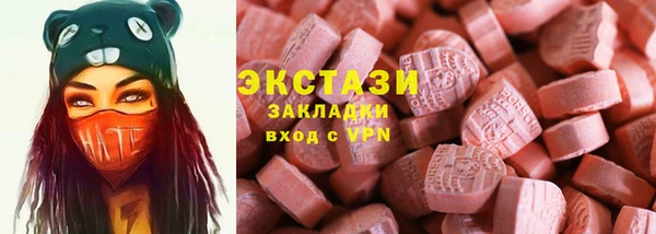 кокаин перу Баксан