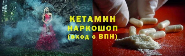 каннабис Балахна