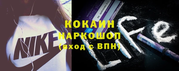 кокаин перу Баксан