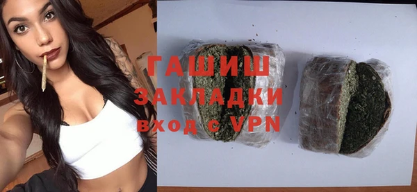 дживик Балабаново