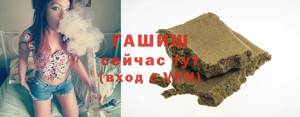 прущая мука Покровск