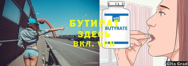 дживик Балабаново