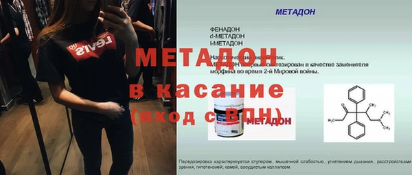 прущая мука Покровск