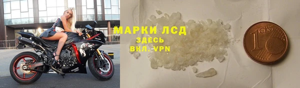 прущая мука Покровск
