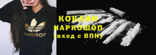 кокаин перу Баксан