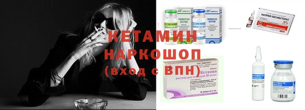 мяу мяу кристалл Покачи