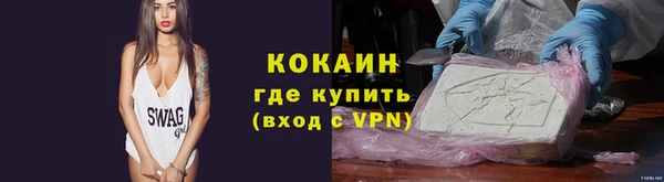 кокаин перу Баксан
