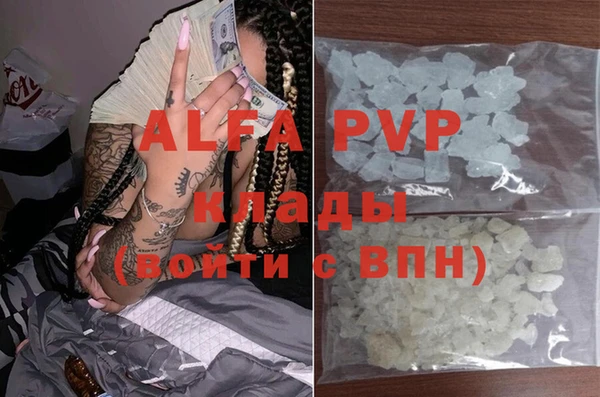 кокаин перу Баксан