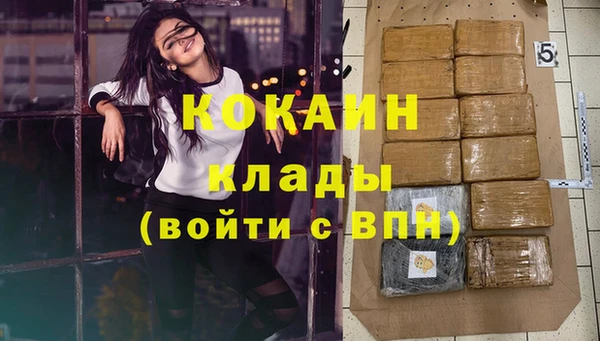 каннабис Балахна