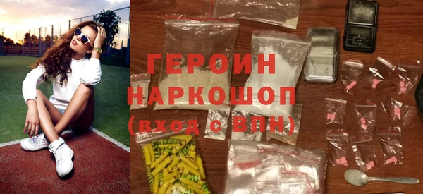 мяу мяу кристалл Покачи