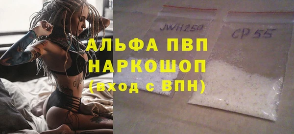 дживик Балабаново
