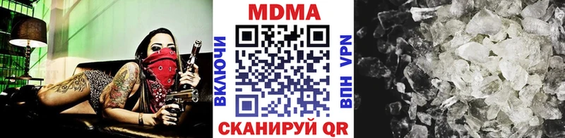 MDMA VHQ Купить закладки Сусуман