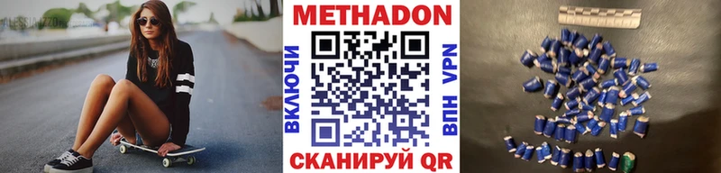 Купить закладки  Сусуман  МЕТАДОН мёд 