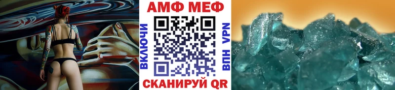 Метамфетамин Methamphetamine  Купить  Сусуман 