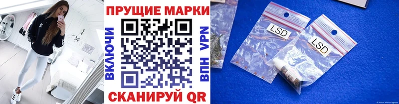 Марки N-bome 1500мкг  Купить где  Сусуман 