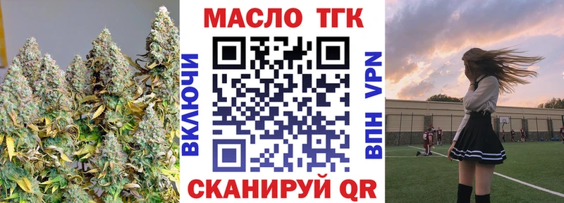 Дистиллят ТГК концентрат  Купить  Сусуман 